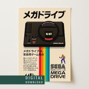 Sega Mega Drive Poster Digital Download | Retro Gaming Wall Art | Japanese Console Printable
