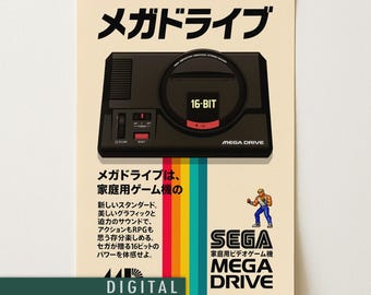 Sega Mega Drive Poster Digital Download | Retro Gaming Wall Art | Japanese Console Printable