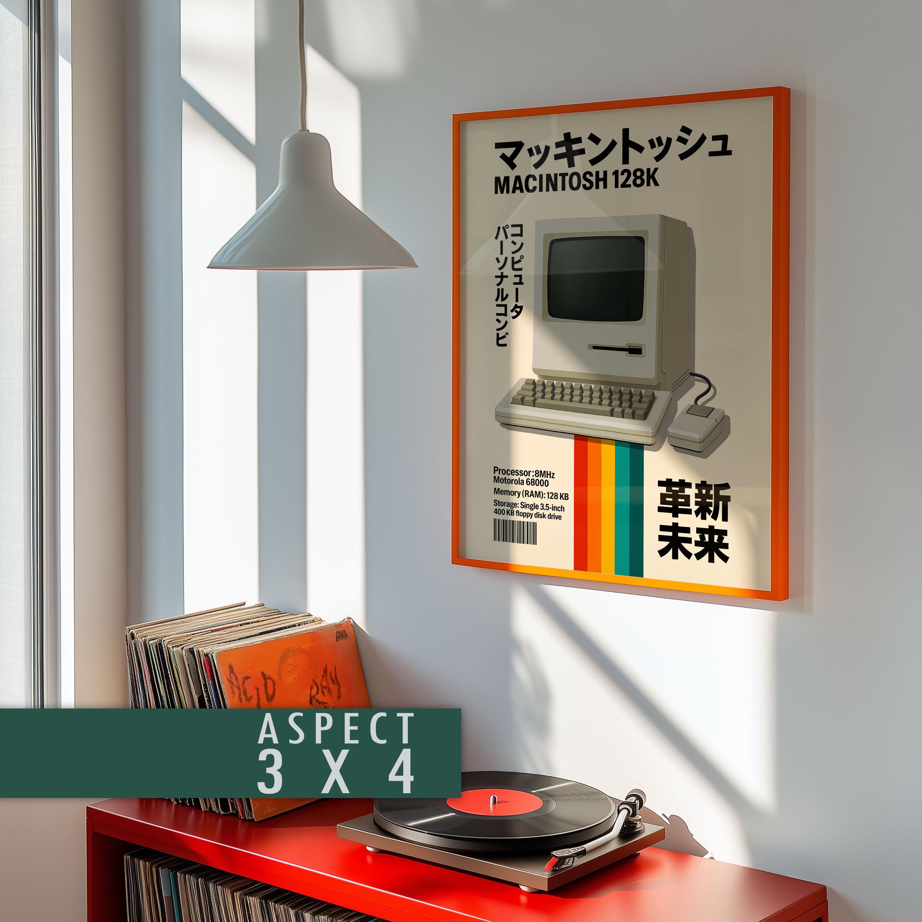 Macintosh 128K Poster Digital Download | Vintage Apple Computer