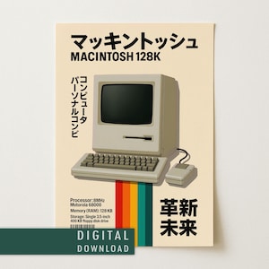 Macintosh 128K Poster Digital Download | Vintage Apple Computer Wall Art | Retro Tech Printable