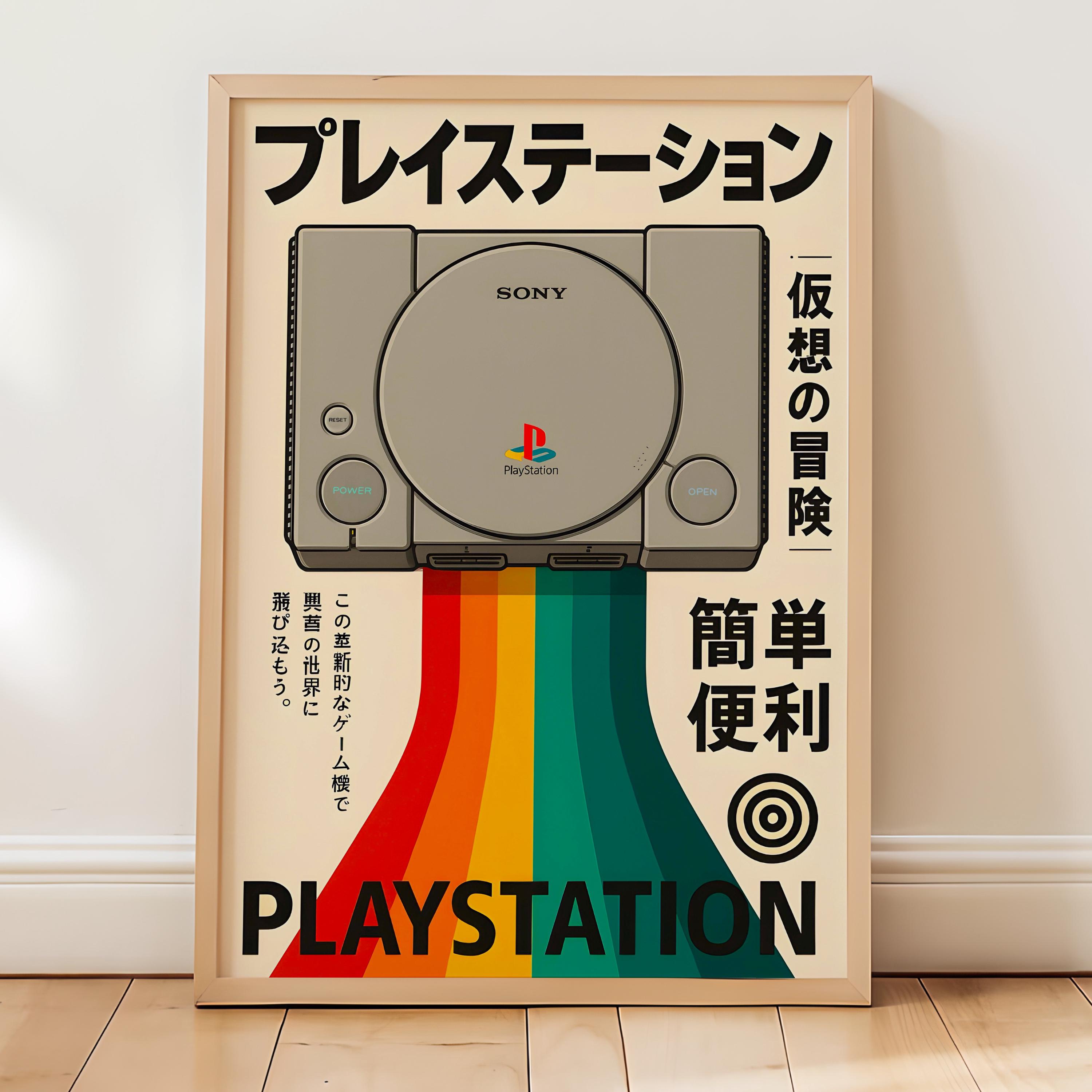 プレイステーション ONE 販促ポスター プレイステーション ONE 販促ポスター 初代PlayStation® 発売30