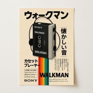Sony Walkman Poster | Retro Cassette Player Wall Art | Vintage Music Decor