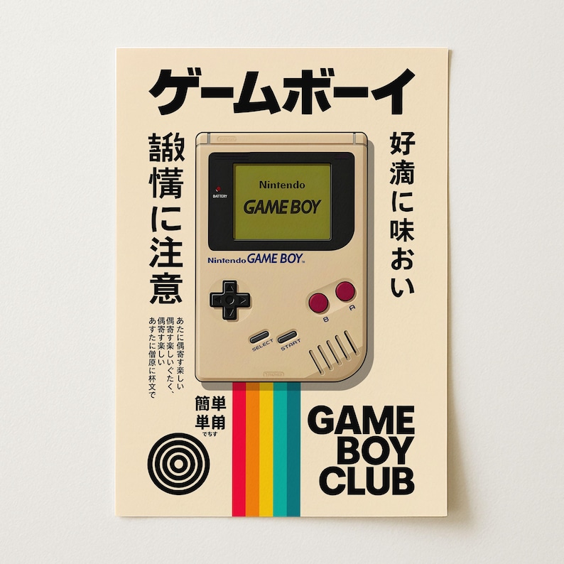 Retro Nintendo Game Boy poster featuring a minimalist handheld console illustration, bold Japanese typography, and vertical rainbow stripe design on a beige background