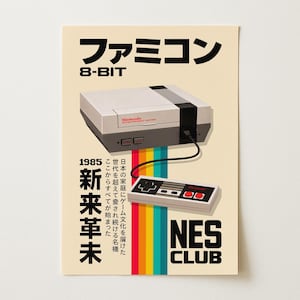 以下が含まれることがあります： 任天堂エンターテインメントシステム（NES）のコンソールとコントローラーをフィーチャーしたレトロポスター。ポスターには日本語のテキストと虹色のストライプデザインがあります。テキストには「8-BIT」、「NES CLUB」、および「1985」が含まれています。コンソールはグレーとブラックです。