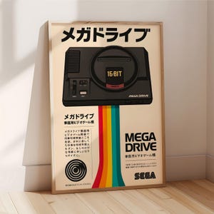 Sega Mega Drive Poster: Retro Japanese Typography Gaming Print