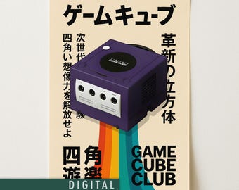 Digitale download Nintendo GameCube-poster | Retro gaming-muurkunst | Japanse typografie console-afdruk