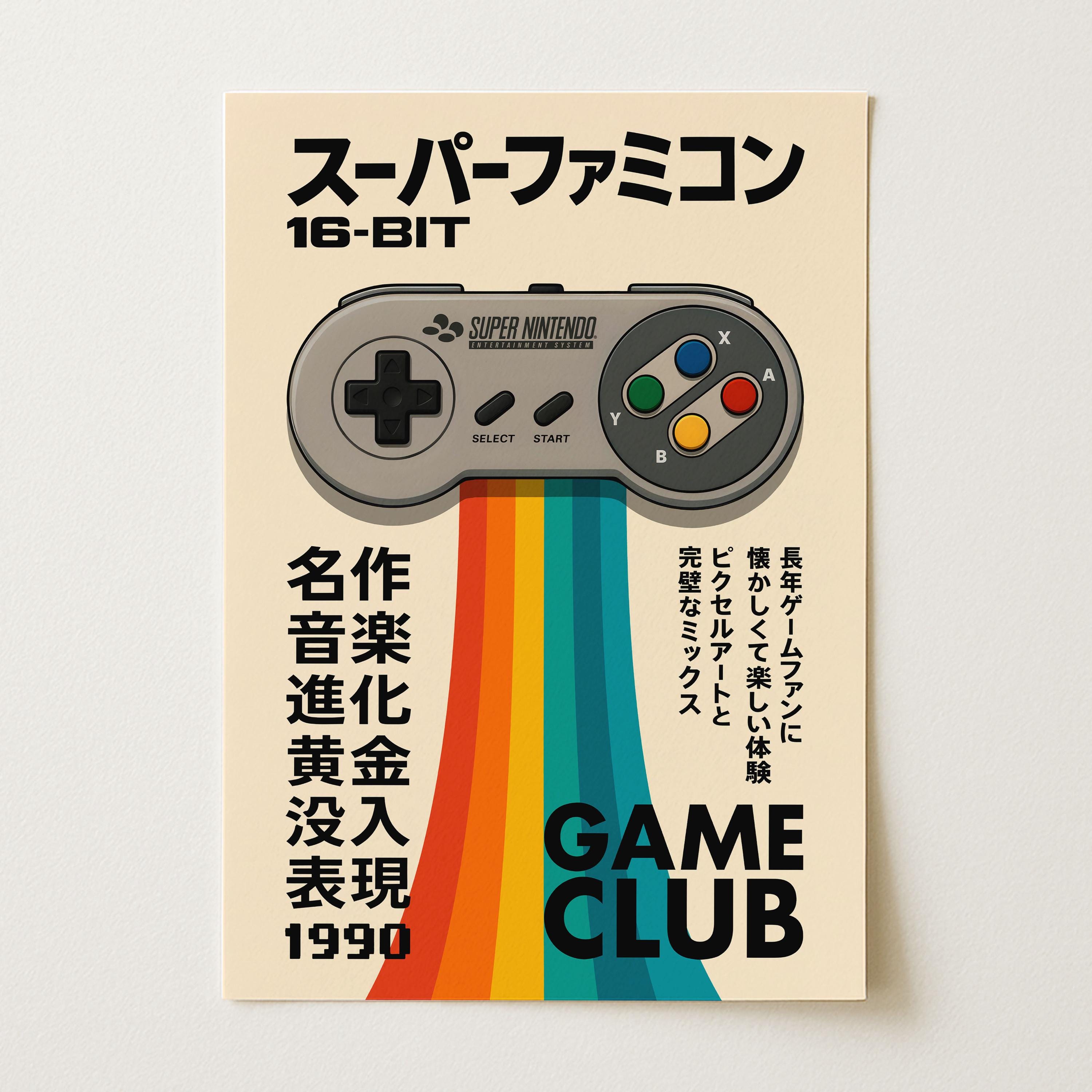 Super Nintendo Poster | Japanese Retro Gaming Wall Art | Vintage