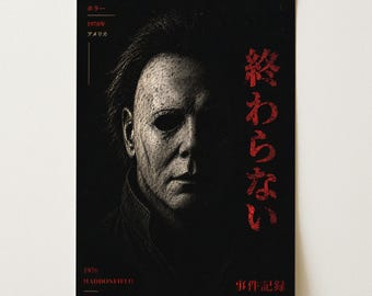 Plakat z horrorem Michaela Myersa | Klasyczny film slasher | Mroczna, kinowa grafika ścienna | Plakat fizyczny
