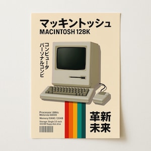Vintage Apple Macintosh 128K Poster | Retro Tech Japanese Print | Minimalist Wall Art