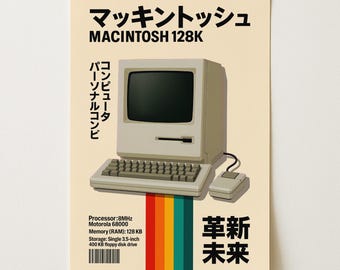 Vintage Apple Macintosh 128K Poster | Retro Tech Japanese Print