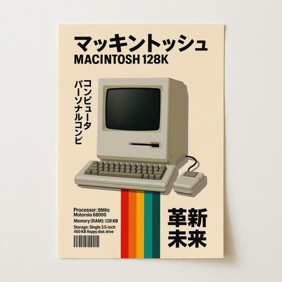 Vintage Apple Macintosh 128K Poster | Retro Tech Japanese Print