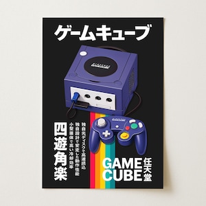 Könnte beinhalten: Ein Poster mit einer lila GameCube-Konsole und einem Controller auf schwarzem Hintergrund. Die Konsole befindet sich über dem Controller, mit japanischem Text oben und an der Seite. Das GameCube-Logo befindet sich unten mit einem Regenbogenstreifen.