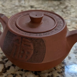 Yixing Teapot - Zisha &quot;Purple Clay&quot; Teapot - for Traditional Gong-Fu Cha, Made in China c.1970