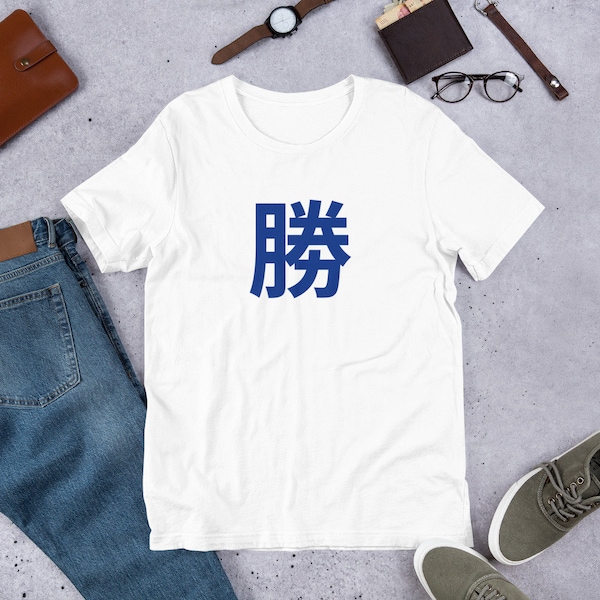 Chicago W Japanese Kanji Baseball T-Shirt