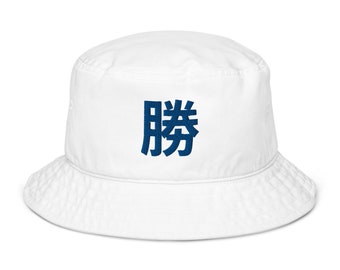 Chicago "W" Japanese Kanji Baseball Bucket Hat