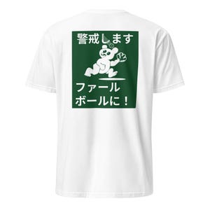 X JAPAN BORN TO BE FREE Tシャツ 【新品 未使用】 202421009070100242_CREAM_3_m_1