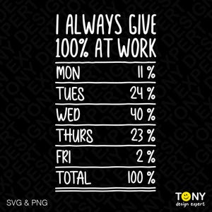Always Give 100 At Work Svg Png Funny Office Employee Appreciation always-give-100-at-work-svg-png-funny-office-employee-appreciation