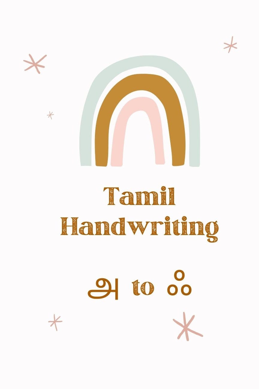 Tamil Handwriting NoteBook Beginner Etsy