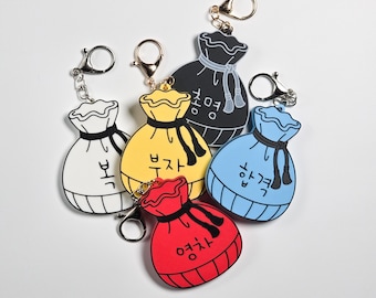 5 Set Korean Lucky Bag STL Files, 3D Printable Keychain Bundle, Hangul Charm Digital Download, Traditional Tag