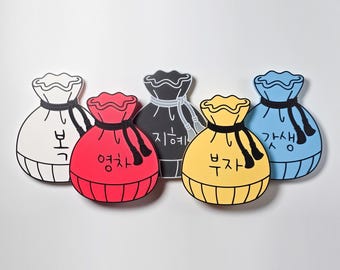 5 Korean Lucky Bag STL Bundle, Bokjumoni Wall Decor, 3D Print Model, New Year Gift, Good Luck Charm Set, Digital Download