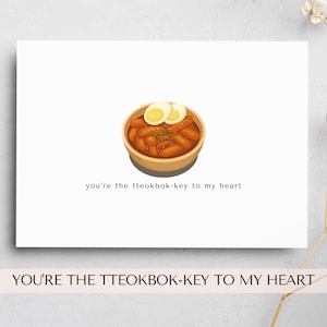 carte de voeux | tteokbokki | saint valentin | carte d'anniversaire | jeu de mots sur la cuisine asiatique | jeu de mots carte de vœux | kawaii | cuisine coréenne | carte postale