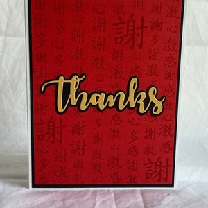 Thank you card, Chinese theme, Handmade