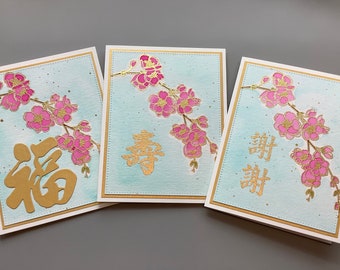 Watercolor Cherry Blossom Branch Card