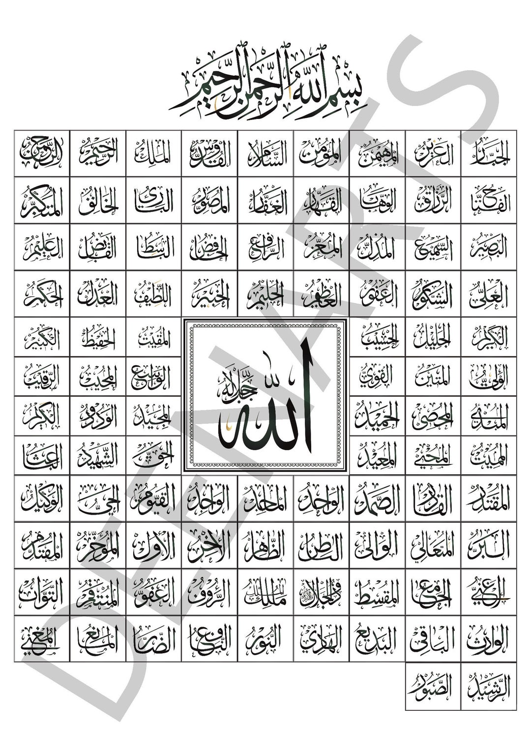 99 Names of Allah Print - Etsy Australia