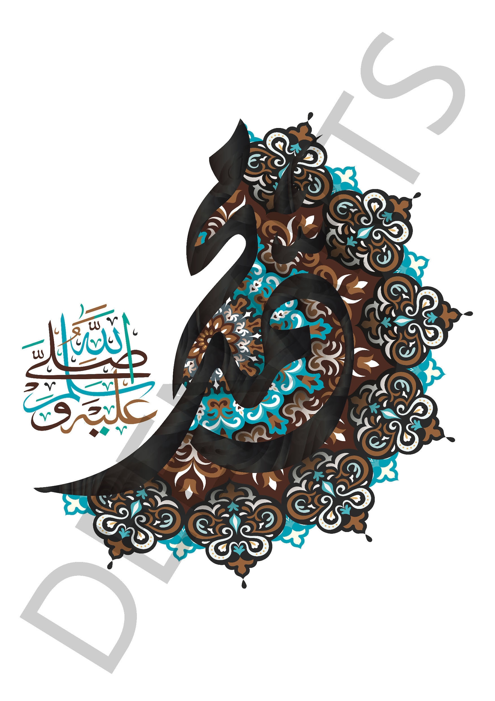 Mohammad SAW print in Arabic Etsy