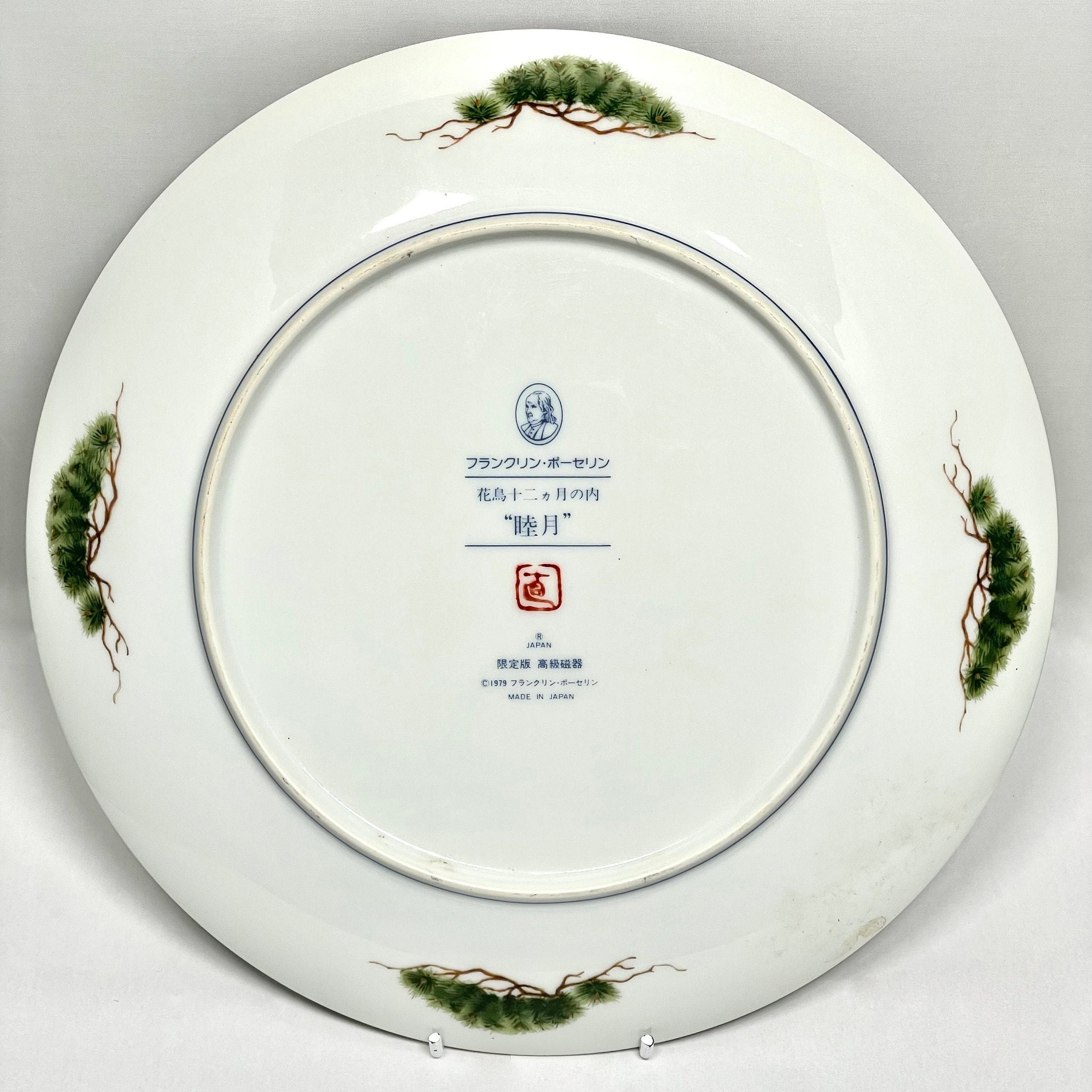 FRANKLIN PORCELAIN プレート コンプリートセット 世界の鳴き鳥 Vintage 1981 Japan FP Franklin Porcelain Plate Birds