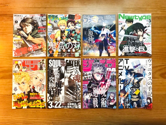 Carteles de portada de la revista anime / Shoujo & Shounen / - Etsy España Carteles de portada de la revista anime / Shoujo & Shounen / - Etsy España
