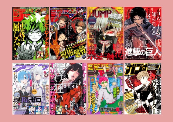 Anime Magazine Cover Posters Shoujo & Shounen Anime Minimalist Posters Wall  Collage Room Decor Aesthetic Poster Pack Part 1 
