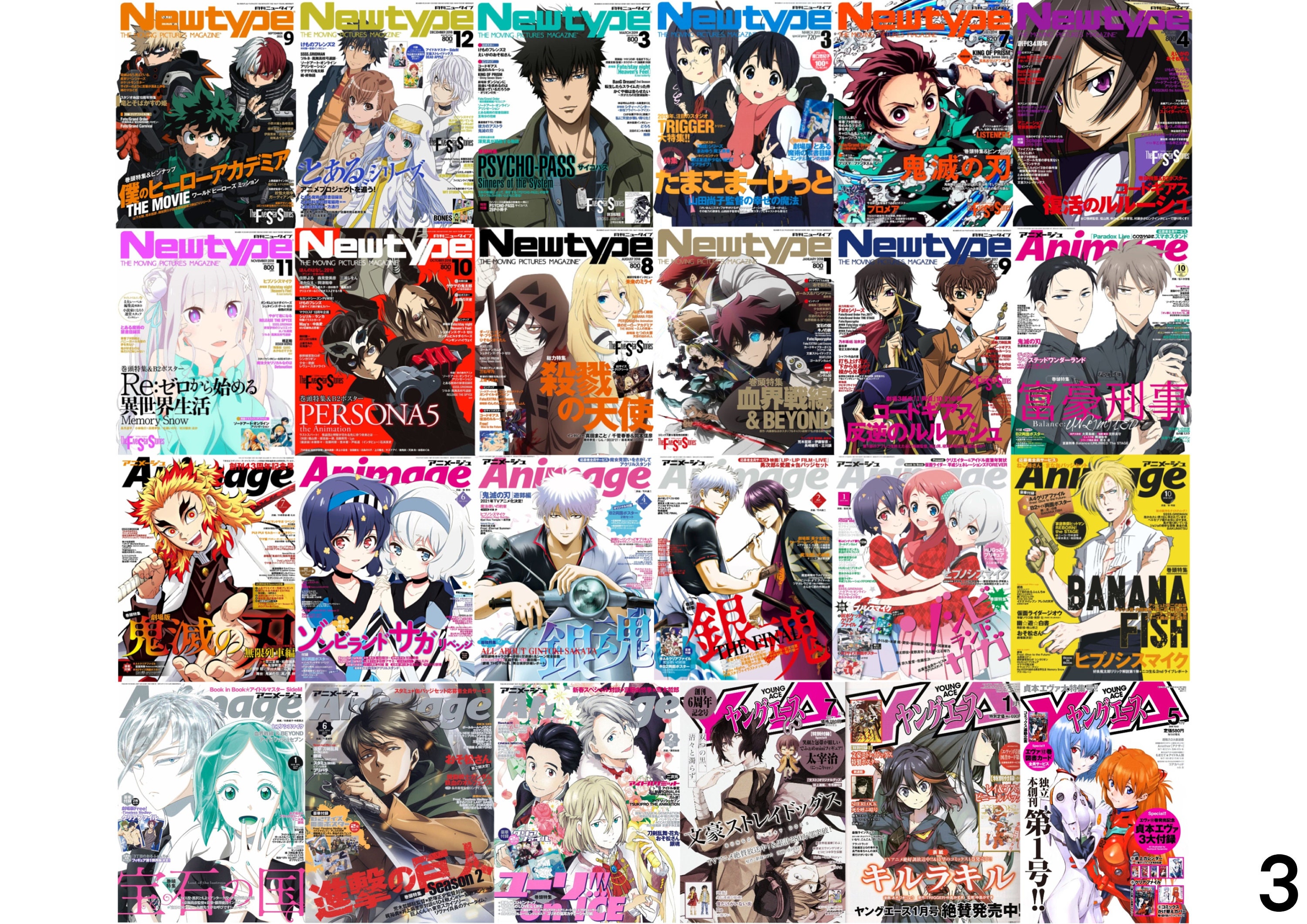 Anime Magazine Cover Posters Shoujo &amp; Shounen Minimalist - Etsy
