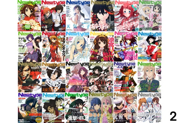 Carteles de portada de la revista anime / Shoujo & Shounen / - Etsy España Carteles de portada de la revista anime / Shoujo & Shounen / - Etsy España
