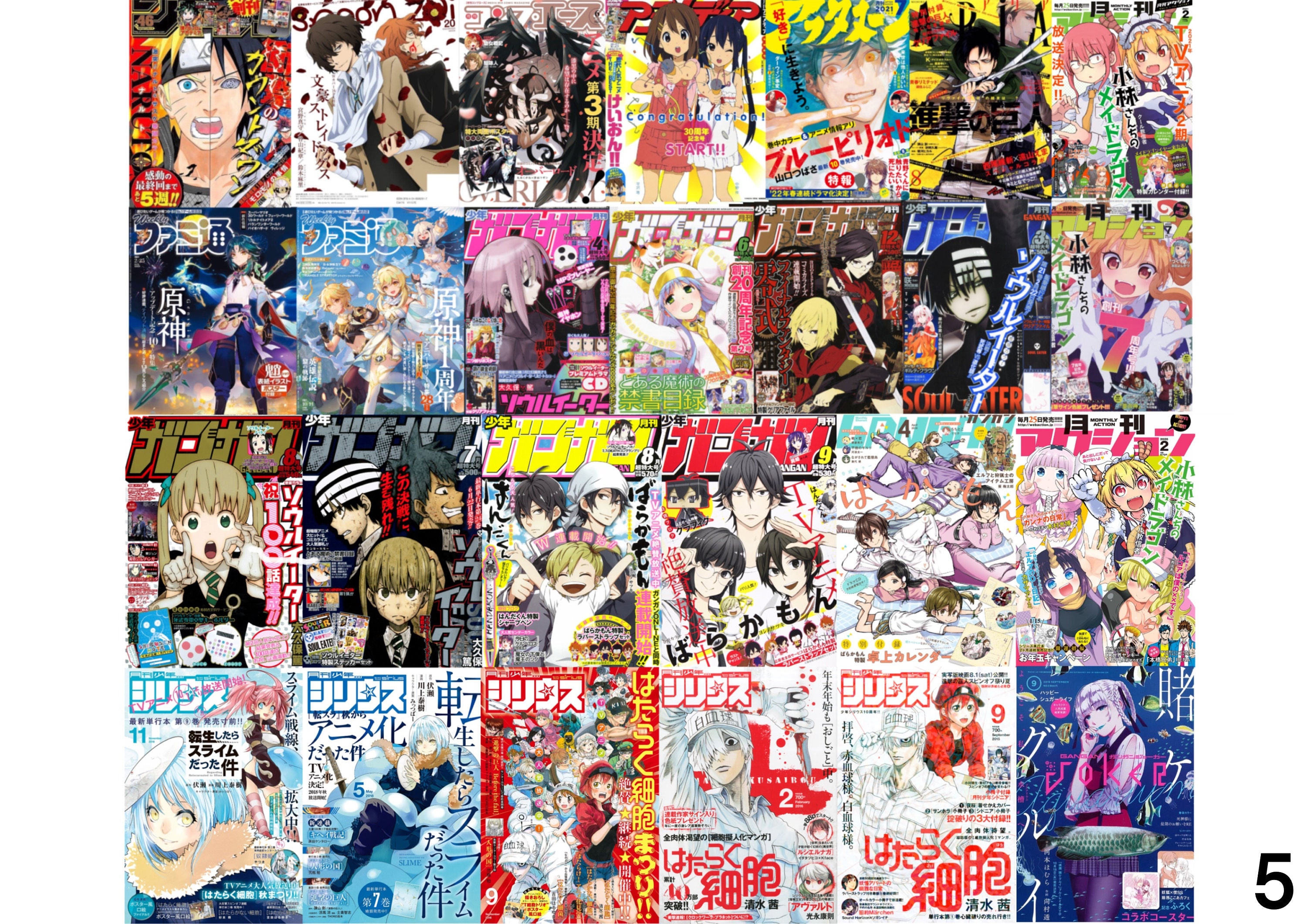 Anime Magazine Cover Posters Shoujo &amp; Shounen Minimalist - Etsy