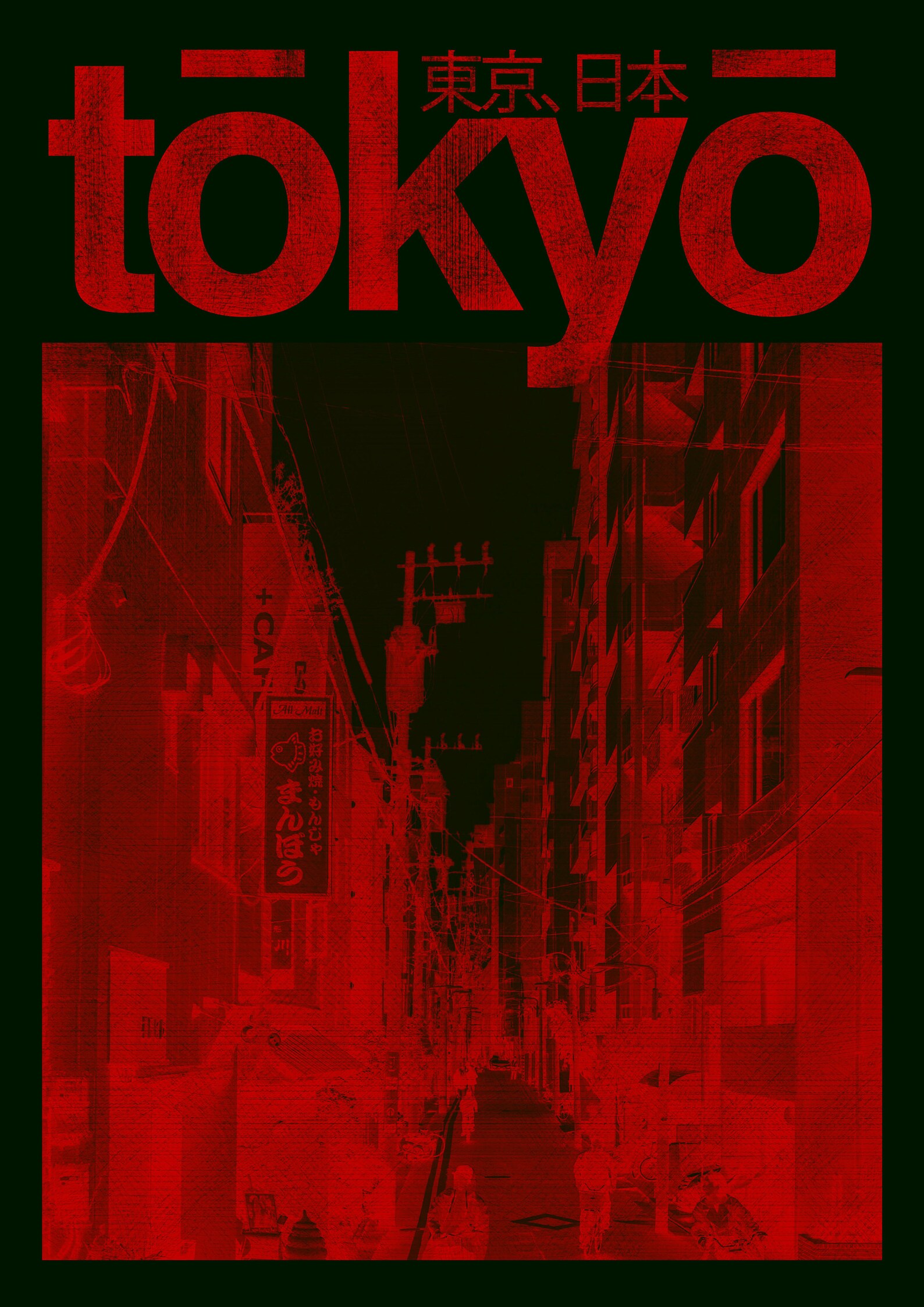 Tokyo Poster original design wall art travel Interior | Etsy