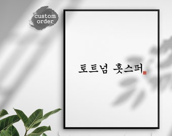 kkkk korean lol kkkk korean lol