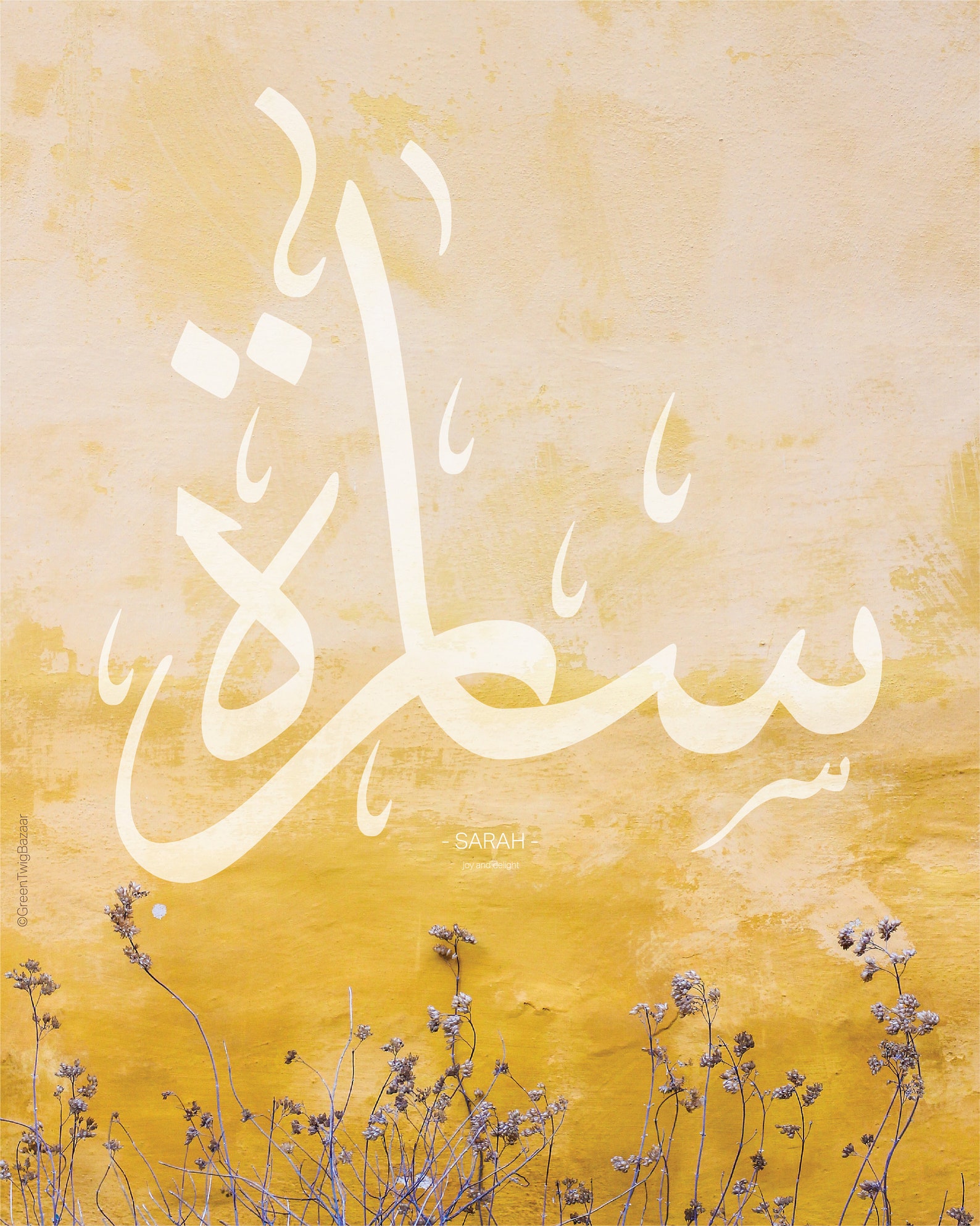 Sarah_arabic Calligraphy_custom Name_ Kids Nursery Wall | Etsy