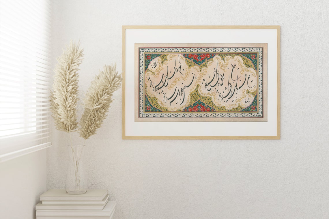 Persian Calligraphy Wall Art, Handpainted Persian Calligraphy, Farsi