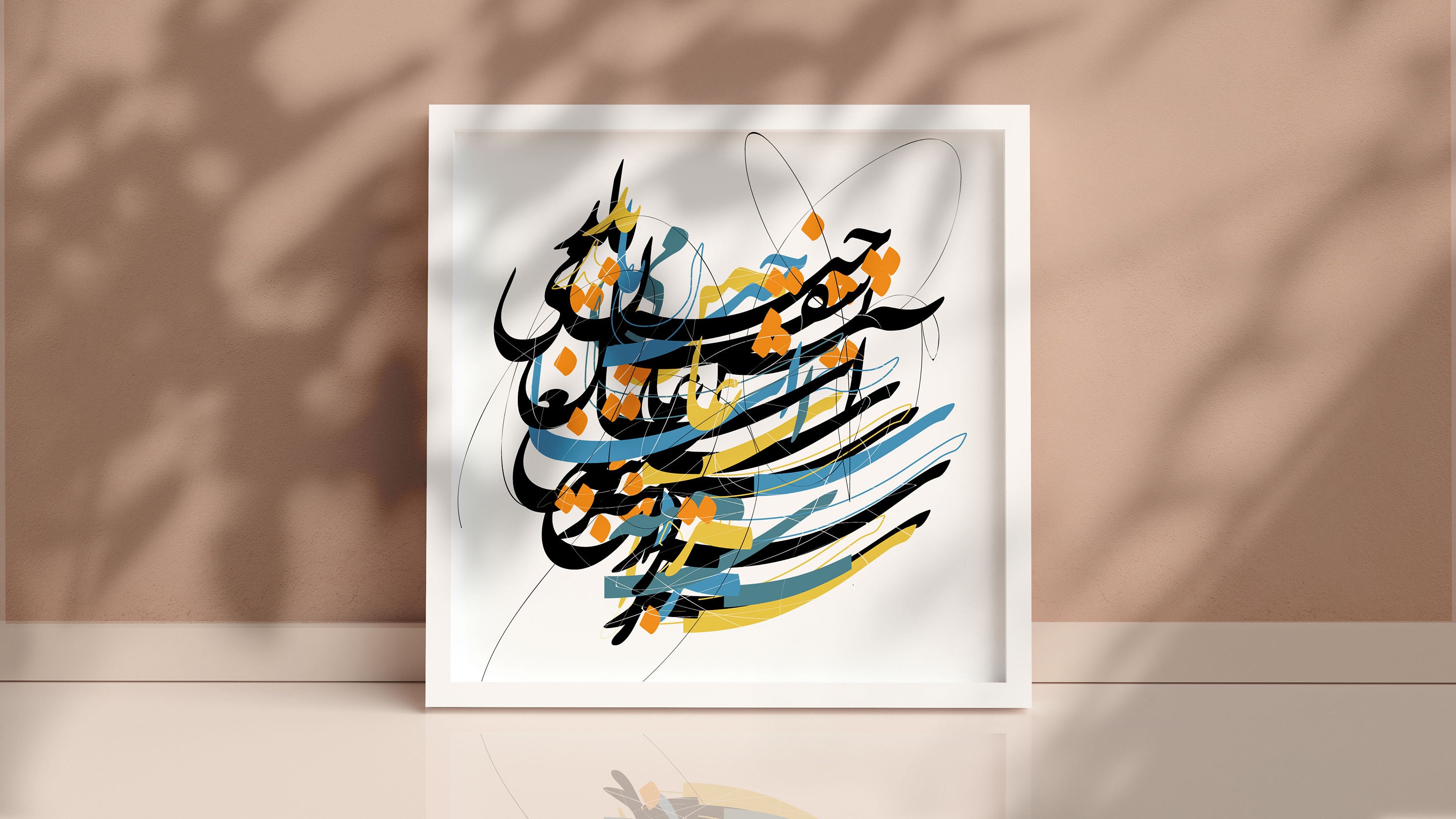 Persian Calligraphy Wall Art, Handpainted Persian Calligraphy, Farsi