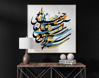 Persian Calligraphy Wall Art, Hand-Painted Persian Calligraphy, Farsi Wall art, Persian Poetry Calligraphy Art, Persian Farsi Poem, P23