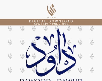 Dawood Dawud David Arabic Name SVG, Digital Download Files ,Digital Cut For Cricut, Silhouette Cameo, Decal, HTV, Vinyl, Art, Mobile