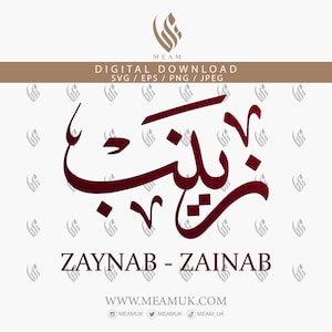 Zaynab Zainab Zaynaab Arabic Name SVG, Digital Download Files ,Digital Cut For Cricut, Silhouette Cameo, Decal, HTV, Vinyl, Art, Mobile
