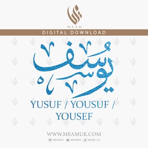 Yusuf Yousuf Yousef Arabic Name SVG, Digital Download Files ,Digital Cut For Cricut, Silhouette Cameo, Decal, HTV, Vinyl, Art, Mobile