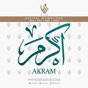 Akram In Arabic Calligraphy SVG, Digital Download Files ,Cut For Cricut, Silhouette Cameo, Decal, HTV, Vinyl, Art, Mobile