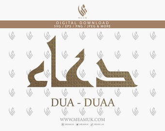 Dua Duaa In Arabic Calligraphy SVG, Andalus Font Digital, Cut for Cricut, Silhouette Cameo, Decal, HTV, Vinyl, Art, T-shirts, Hoodies