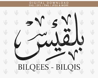 Bilqees Bilqis In Arabic Calligraphy SVG, Digital Download Files, Cut for Cricut, Silhouette Cameo, Decal, HTV, Canva, Art, T-shirts