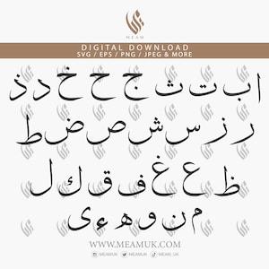Puede incluir: Letras del alfabeto árabe en tinta negra sobre fondo blanco. Las letras están escritas en cursiva. Las letras están dispuestas en filas, cada fila contiene un conjunto diferente de letras. Todas las letras están en mayúsculas.