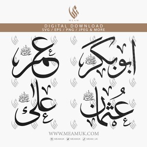 Puede incluir: Gráfico de descarga digital con cuatro nombres en caligrafía árabe: Abu Bakr, Umar, Ali y Uthman. El diseño es en negro sobre un fondo claro, con el texto "DIGITAL DOWNLOAD" en la parte superior. La dirección del sitio web es www.meamuk.com.