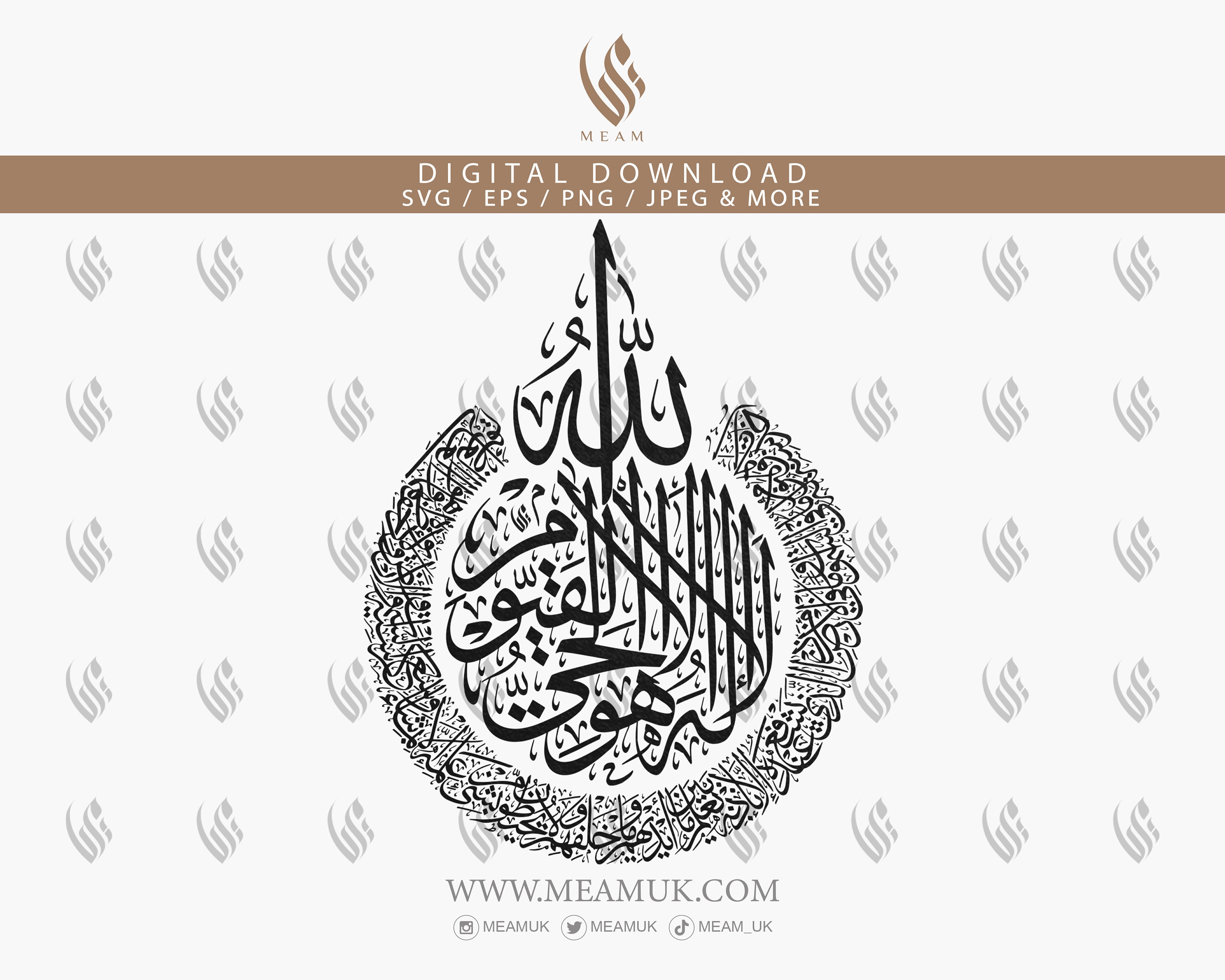 ayatul-kursi-in-arabic-calligraphy-svg-wall-art-islamic-quran-etsy-israel